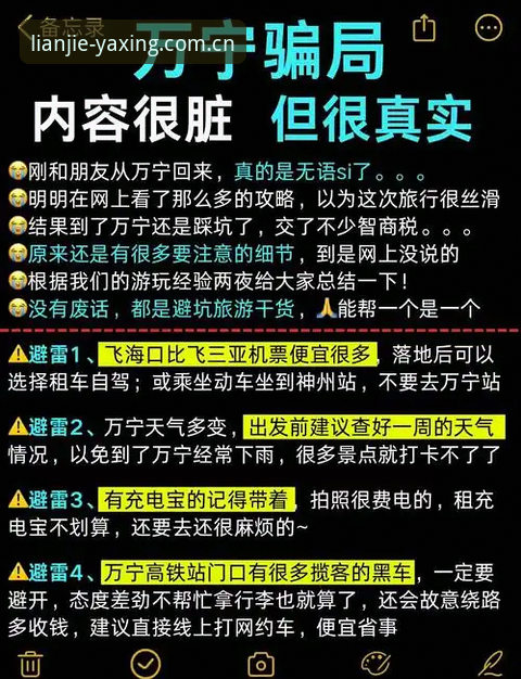 2026连接此刻电脑端赛事数据实用指南：从踩坑到高效，一个老用户的血泪经验